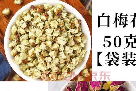 干玫瑰花茶上的白色物质是什么