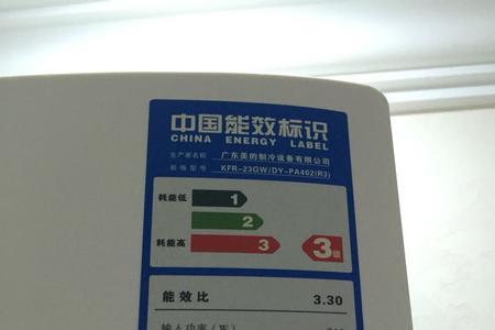 空调能效值5.2一小时耗电多少