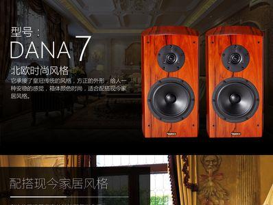 avance丹麦皇冠音响k8的特点是什么