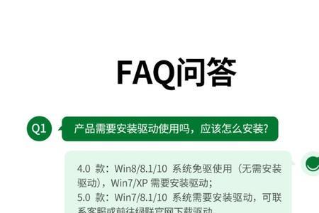 绿联蓝牙适配器win7连接方法