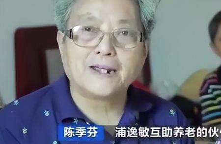 上海70岁老人存款多少