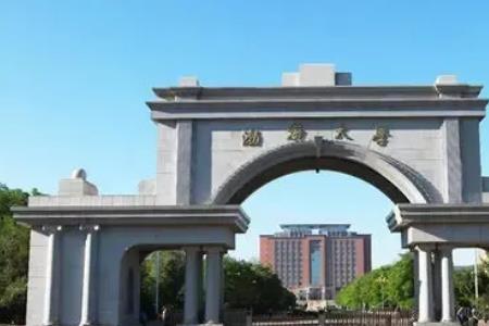 渤海大学师范类就业前景