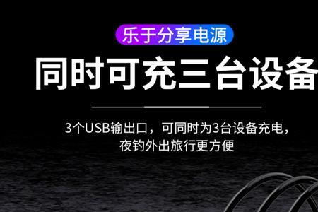 6100毫安充电宝能用多久