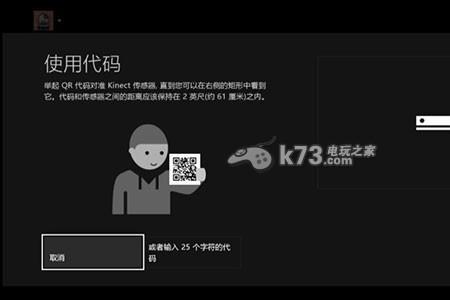 xbox安装游戏显示未设置此位置