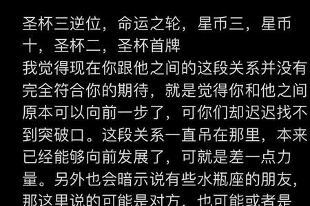 完全符合什么意思