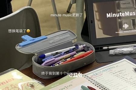 study怎么记最快