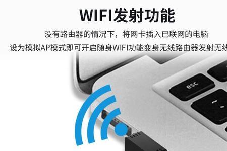 为什么不建议使用随身wifi