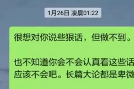 男生说好的聊天结束是什么意思