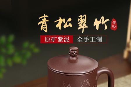 紫砂杯可以泡不同的茶