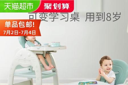 可优比餐椅轮子怎么用