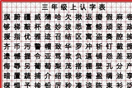 有生字和合字的成语