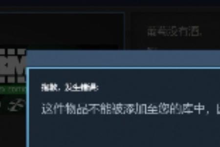 steam送礼物有额度限制吗