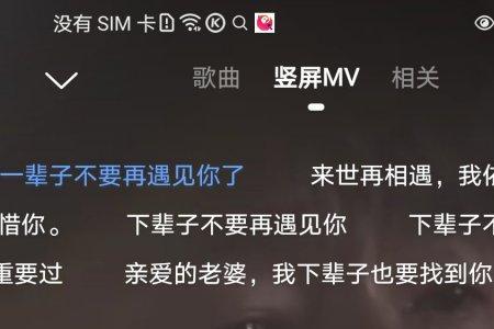 不理你了歌曲原唱