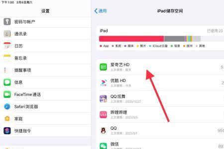 ipad左下角截屏为什么不灵敏