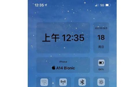iphone14息屏显示怎么显示天气