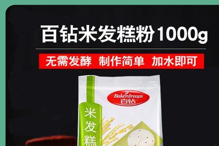 发酵面制品预拌粉是什么意思