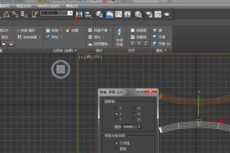 3dmax怎么做电脑模型