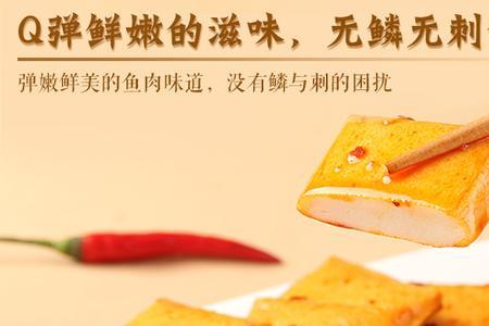 猫可以吃烧烤味鱼豆腐吗