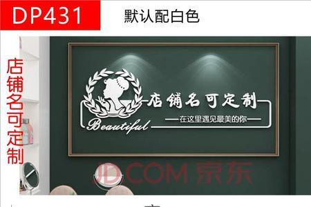 抖店logo和店名不一样行吗