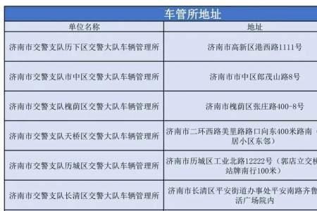 中山摩托车过户新规定