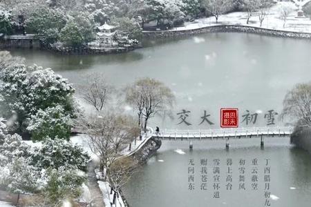 雪后初霁是什么意思