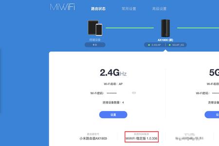 路由器wifi6怎么使用