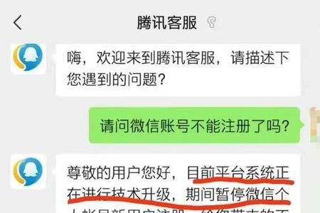 正在进行账户恢复什么意思