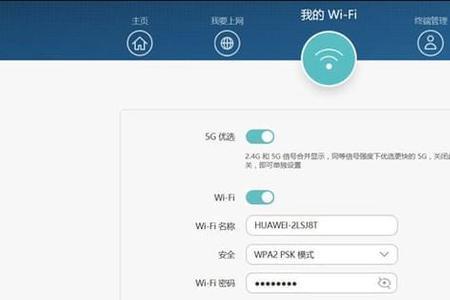 wifi默认浏览器设置不了