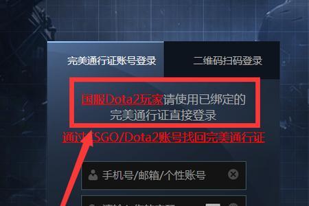 csgo通行证可不可以赠送