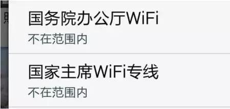 怎么知道学校的wifi