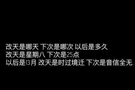 挫骨扬灰还是万劫不复什么意思