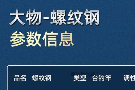 今年为什么汉鼎鱼竿经常缺货