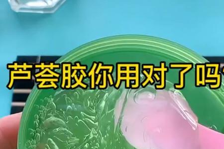 夏天涂芦荟胶为什么会有点油