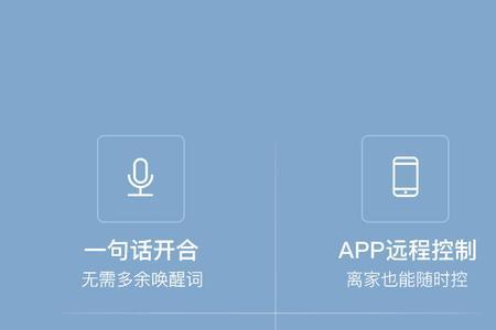 智能窗帘可以不用语音用按键么