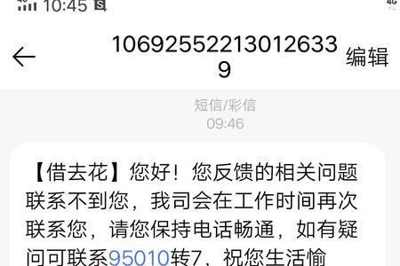 携程金融还款还不了是什么原因