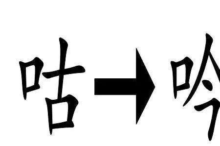 两个字形容没有压力成语