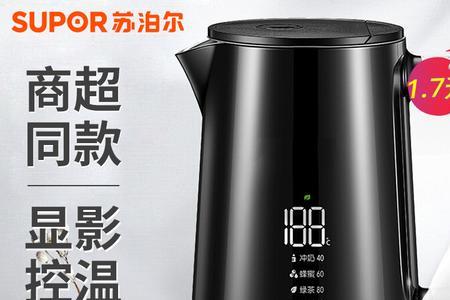 苏泊尔电热水瓶一按出水就重启