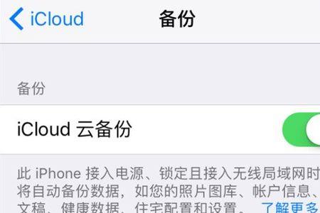 icloud那些东西不用用