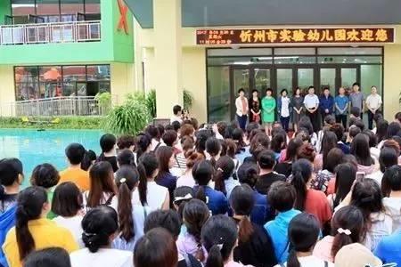 忻州市实验双语小学怎么样