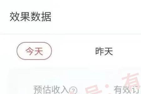 小红书0元免流是真的吗