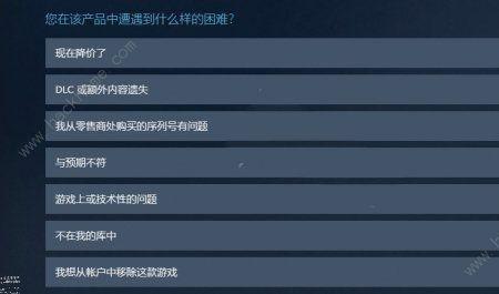 steam永劫无间怎么充12元