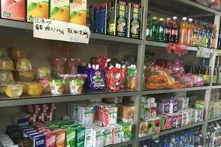 食杂店可以卖茶叶吗