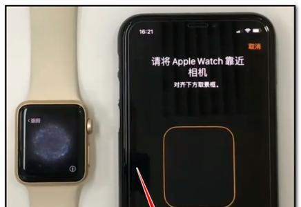 iphone游戏机能连接applewatch吗