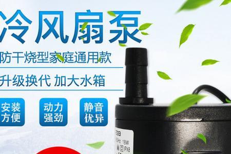 水泵哪是进水哪是出水家用