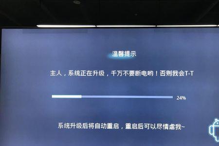 长虹电视怎么重启系统