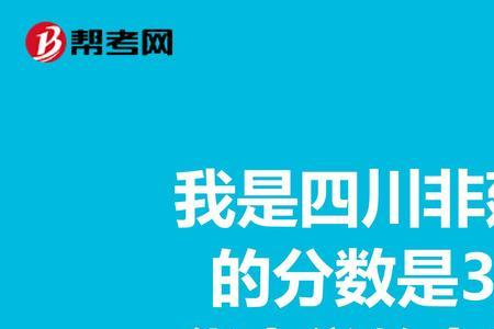 西华大学工程造价专业如何