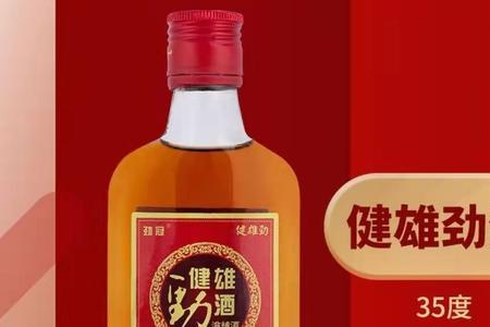 小瓶劲酒多少毫升几两