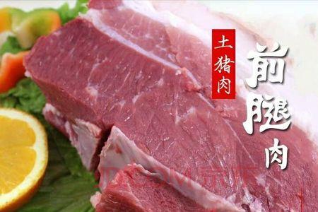 五花肉和猪脖子肉怎么分别