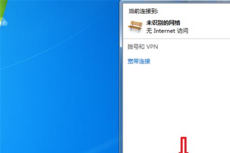 电信wifi感叹号无法上网怎么回事