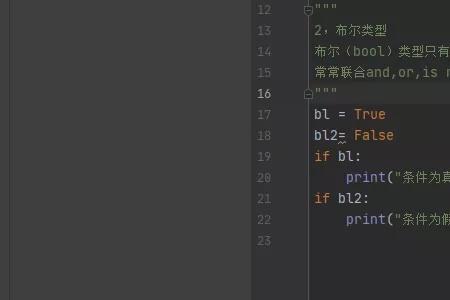 p语言是python吗